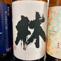 林