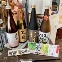 久保田のレビュー by_山田 庄司