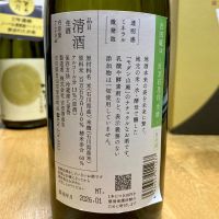 吉田蔵uのレビュー by_山田 庄司