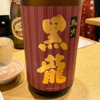 
            黒龍_
            山田 庄司さん