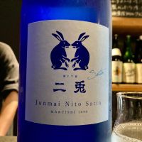 二兎