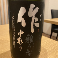 三重県の酒