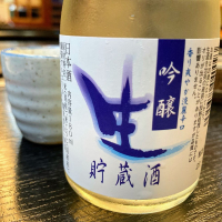 
            日榮_
            山田 庄司さん