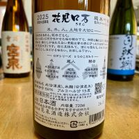 ロ万のレビュー by_山田 庄司