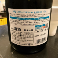 OCEAN99のレビュー by_山田 庄司