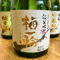 千葉県の酒