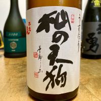 
            杣の天狗_
            山田 庄司さん