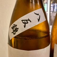 林