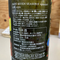 DATE SEVENのレビュー by_山田 庄司