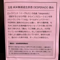 玉旭のレビュー by_山田 庄司