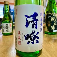 清嘹