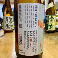 竹葉のレビュー by_山田 庄司