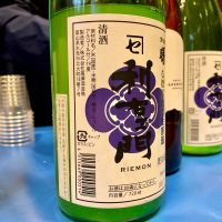 有磯曙のレビュー by_山田 庄司