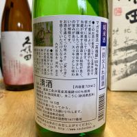 想天坊のレビュー by_山田 庄司