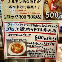 三笑楽のレビュー by_山田 庄司