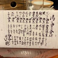 花泉のレビュー by_山田 庄司