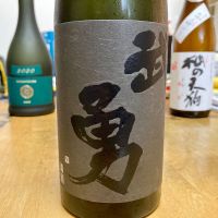 
            武勇_
            山田 庄司さん