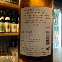 田中六五のレビュー by_山田 庄司
