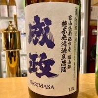 富山県の酒