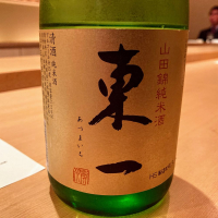 佐賀県の酒