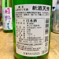 日野屋のレビュー by_山田 庄司