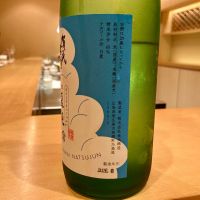 賀茂金秀のレビュー by_山田 庄司