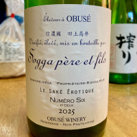 ソガペールエフィス