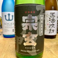 
            宗玄_
            山田 庄司さん