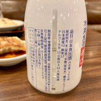 松竹梅のレビュー by_山田 庄司