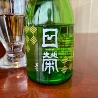 日榮