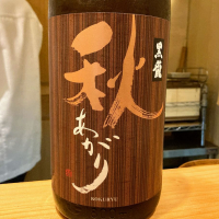 福井県の酒