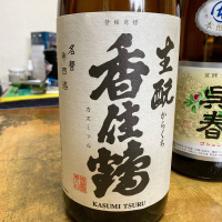 兵庫県の酒