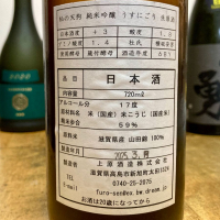 杣の天狗のレビュー by_山田 庄司