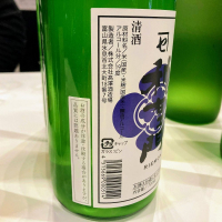 有磯曙のレビュー by_山田 庄司