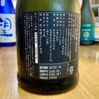 新政のレビュー by_山田 庄司
