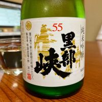 黒部峡
