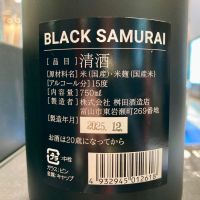 満寿泉のレビュー by_山田 庄司