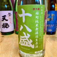 十八盛のレビュー by_山田 庄司