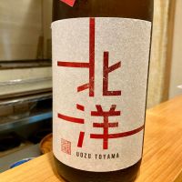 北洋