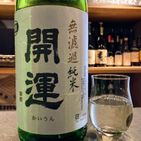 
            開運_
            山田 庄司さん