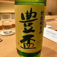 青森県の酒