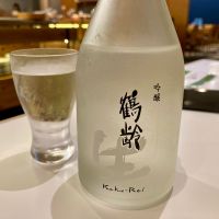 鶴齢
