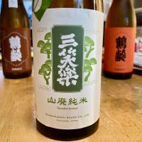 三笑楽