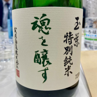 
            成政_
            山田 庄司さん