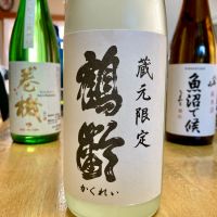 鶴齢