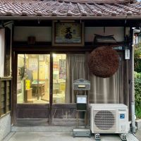 天穏のレビュー by_山田 庄司