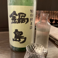 佐賀県の酒