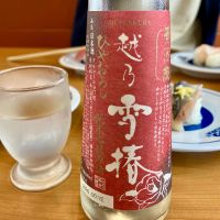 越乃雪椿