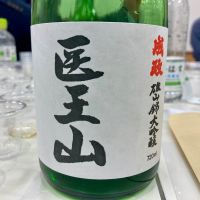
            成政_
            山田 庄司さん
