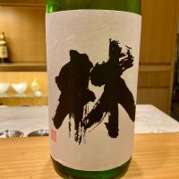 林